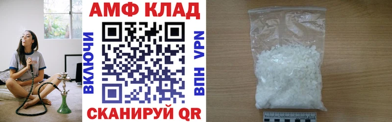 АМФ Розовый Дорогобуж