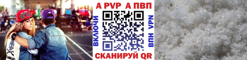 А ПВП VHQ  shop телеграм  Дорогобуж  как найти закладки 