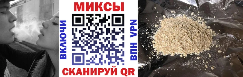 БУТИРАТ буратино  Дорогобуж 