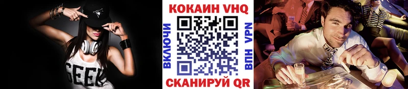 Кокаин VHQ  MEGA как войти  Дорогобуж 