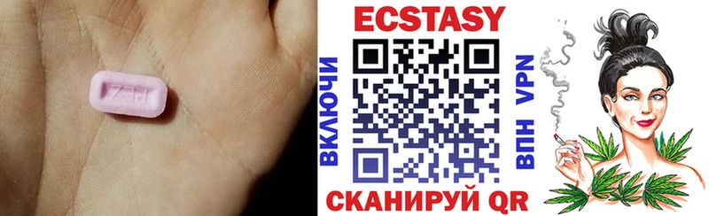где купить наркоту  Дорогобуж  ЭКСТАЗИ MDMA 