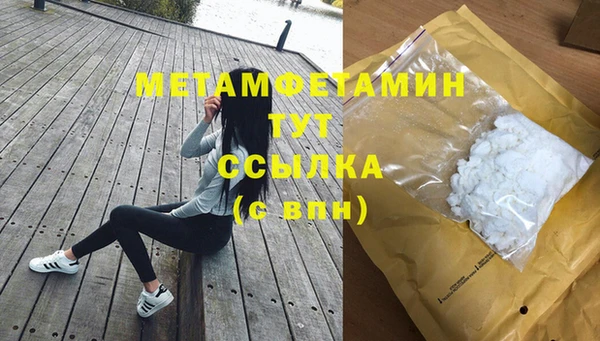 соль ск Арсеньев