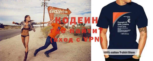 круглые Саяногорск