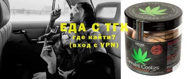 соль курить ск Аркадак
