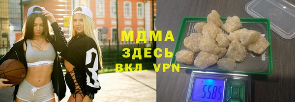 соль курить ск Аркадак