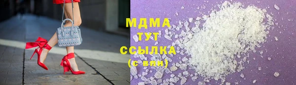 кокаин Сафоново