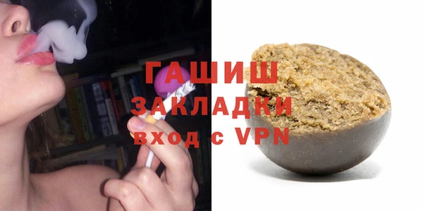 соль ск Арсеньев