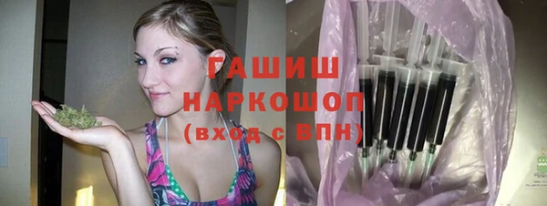 соль ск Арсеньев