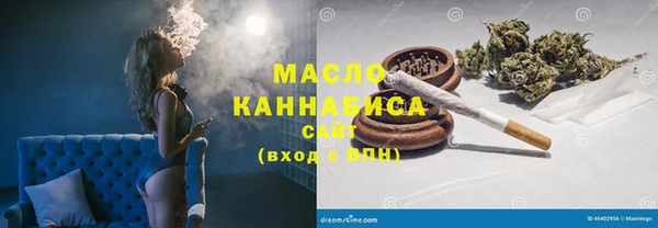 тгк Армянск