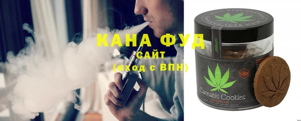 тгк Армянск