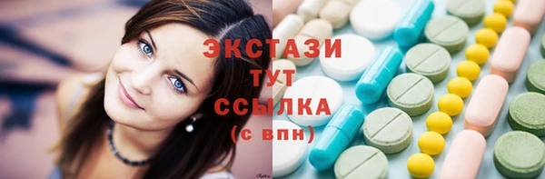 стафф Алексеевка