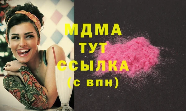 стафф Алексеевка