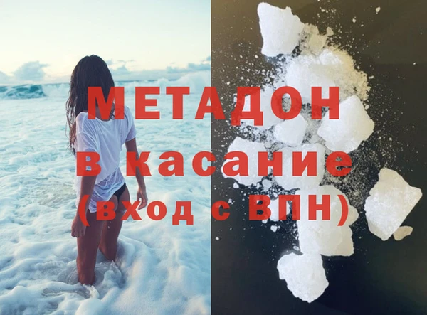 соль ск Арсеньев