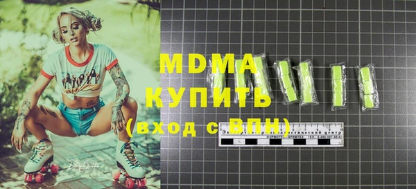 соль ск Арсеньев