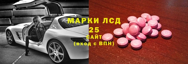 тгк Армянск