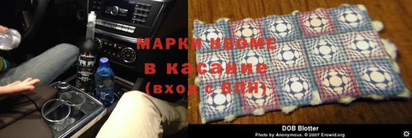 соль курить ск Аркадак