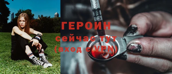 тгк Армянск