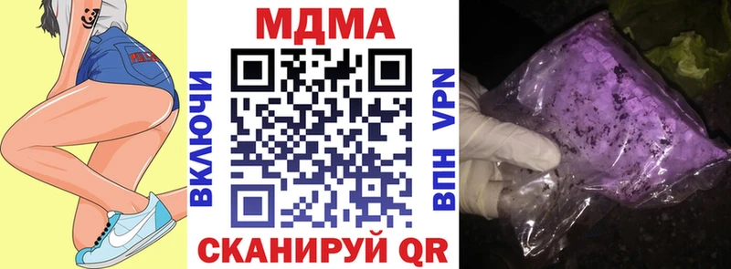 МДМА кристаллы  наркошоп  Дорогобуж 