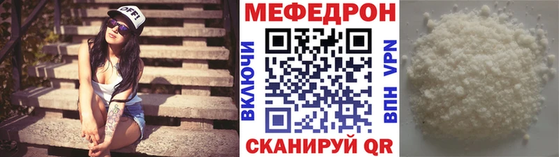 купить наркоту  Дорогобуж  МЯУ-МЯУ мука 