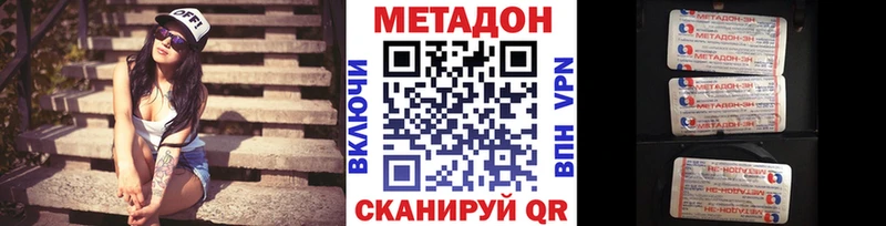 МЕТАДОН мёд  Дорогобуж 