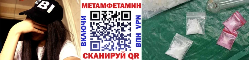 наркошоп Дорогобуж МЕТАМФЕТАМИН винт