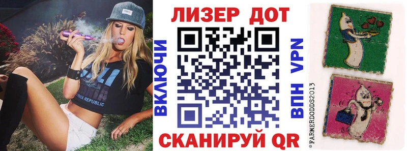 Наркотические марки 1500мкг  где купить наркоту  Дорогобуж 